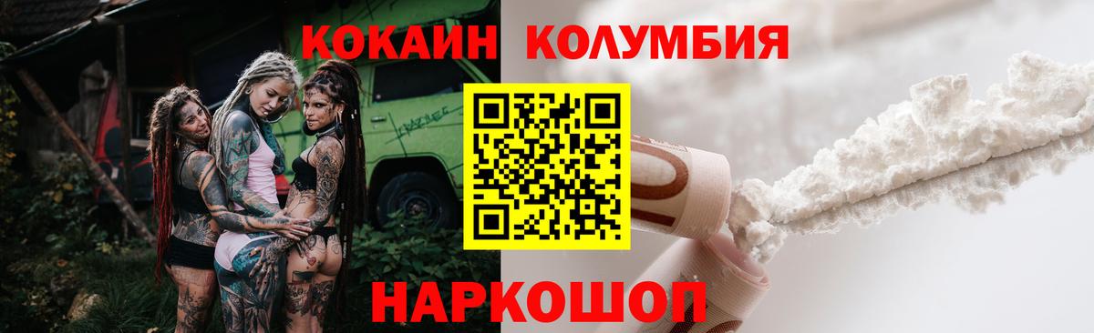 Cocaine Fish Scale  Cocaine Fish Scale  Вход с VPN  Зима 