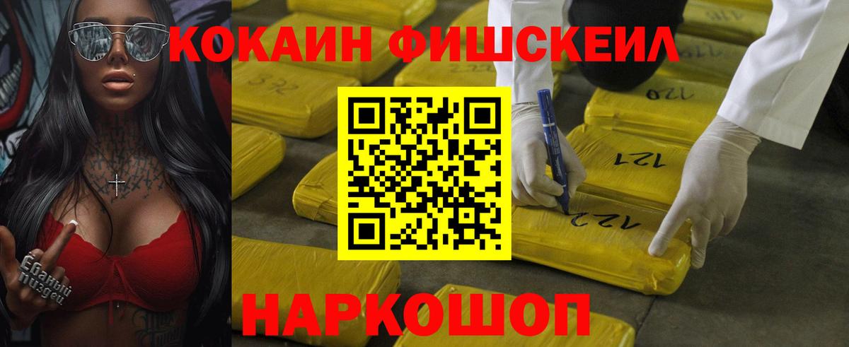 КОКАИН 98% Зима