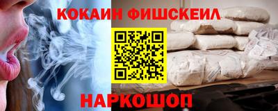 марки nbome Кулебаки