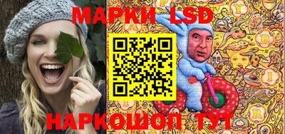 марки nbome Кулебаки