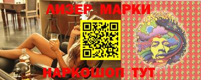 марки nbome Кулебаки