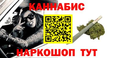 марки nbome Кулебаки