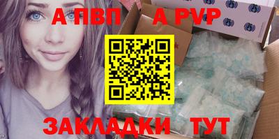 мдпв Кунгур