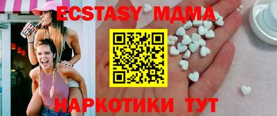 мдпв Кунгур