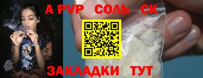 мдпв Кунгур