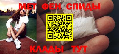 ALPHA PVP Кумертау