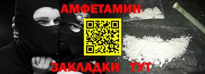 ALPHA PVP Кумертау