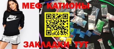 марки nbome Кулебаки