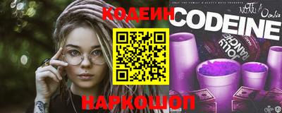 марки nbome Кулебаки